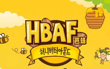 韓國(guó)進(jìn)口HBAF芭蜂混合堅(jiān)果